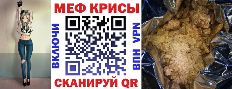Как найти закладки Братск A PVP Канабис КОКАИН
