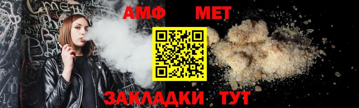 АМФ Premium Братск