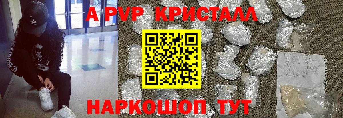 APVP СК Братск