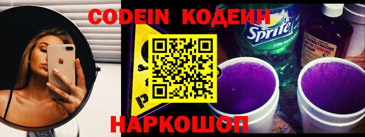 Конопля  Братск  Cocaine  Меф кристаллы  Экстази  NBOMe  Вход с VPN  ГАШ 