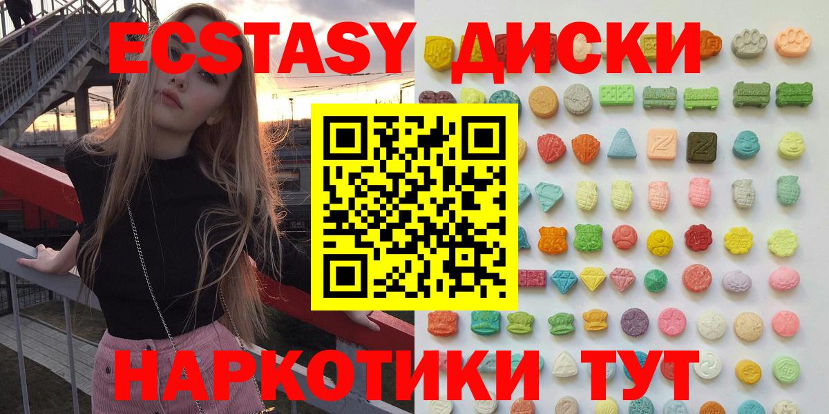 Братск  Экстази таблы  даркнет официальный сайт  Ecstasy XTC  Вход с VPN 