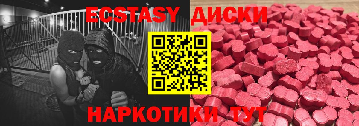 ЭКСТАЗИ Punisher Братск