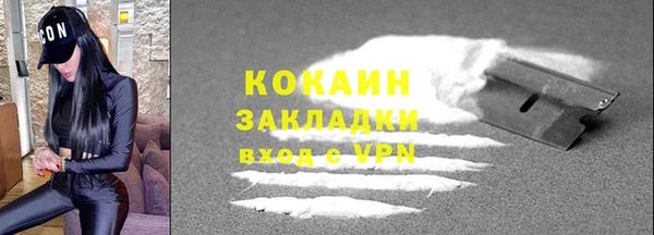 меф Михайловск