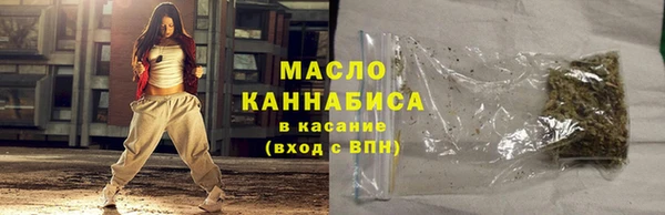 дистиллят марихуана Михайловка