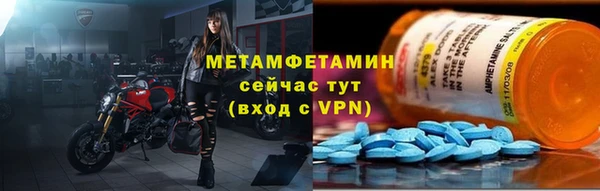 меф Михайловск