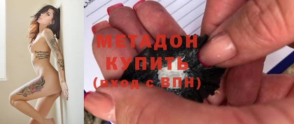 дистиллят марихуана Михайловка