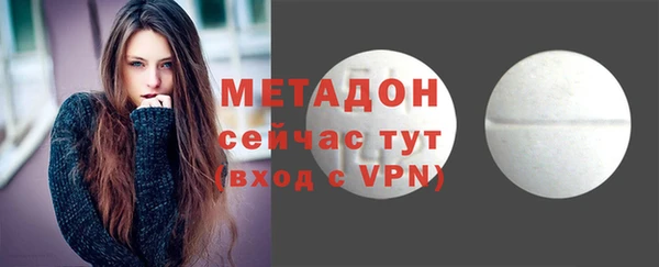 альфа пвп Аксай
