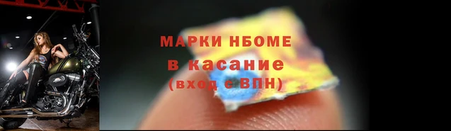 сатива Медногорск