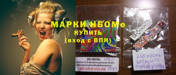скорость mdpv Михайлов