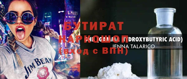 эйфоретик Медвежьегорск