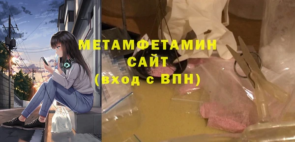 дистиллят марихуана Михайловка