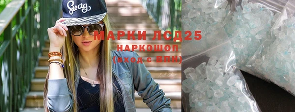 дистиллят марихуана Михайловка