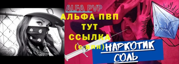 Альфа ПВП Анжеро-Судженск