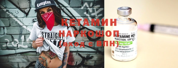 дистиллят марихуана Михайловка