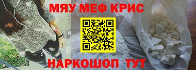соль ск Абинск