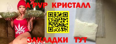 кокаин перу Аргун