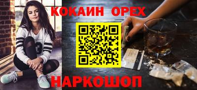MDMA Апрелевка