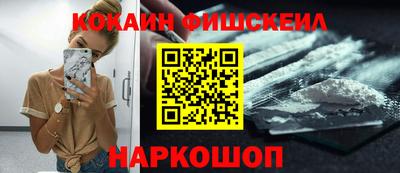 MDMA Апрелевка