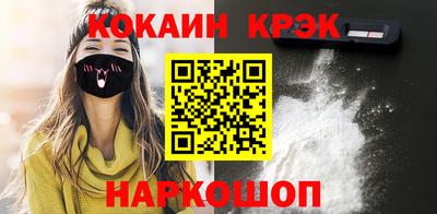 кокаин перу Аргун