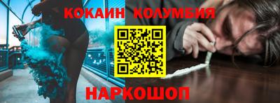 кокаин перу Аргун