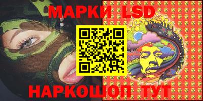 трава Апрелевка