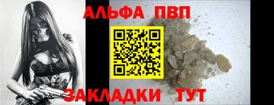 MDMA Апрелевка