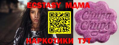 кокаин перу Аргун