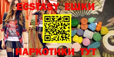 MDMA Апрелевка