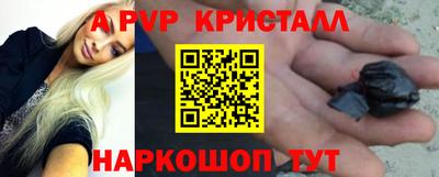 скорость mdpv Абинск