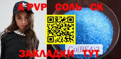 скорость mdpv Абинск