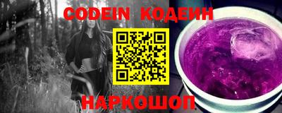 кокаин перу Аргун