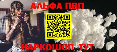 MDMA Апрелевка