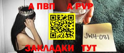 дурь Апшеронск