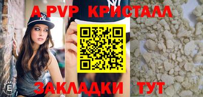 спиды Азнакаево