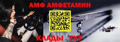 Альфа ПВП Апшеронск
