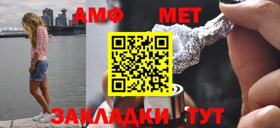 Альфа ПВП Апшеронск