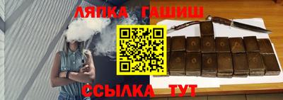 Альфа ПВП Апшеронск
