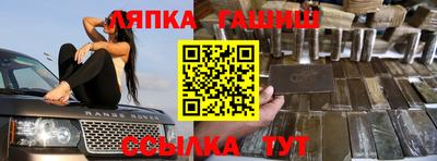 Альфа ПВП Апшеронск