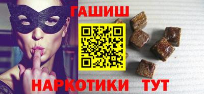 гашишное масло Аргун