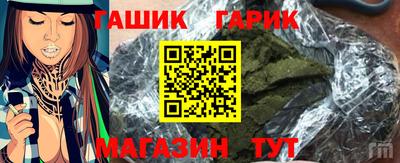 Альфа ПВП Апшеронск