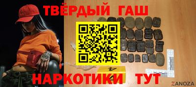 кокаин перу Аргун