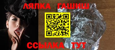 дурь Апшеронск