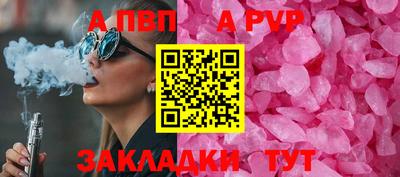 MDMA Апрелевка