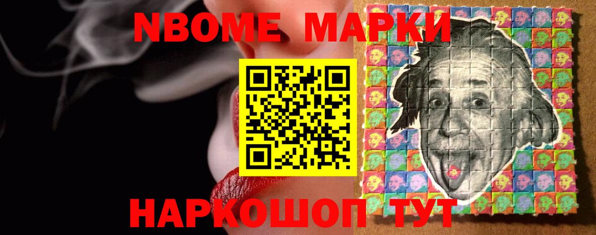 MEGA вход  Лсд 25 экстази  Вход с VPN  ЛСД экстази кислота  Братск 