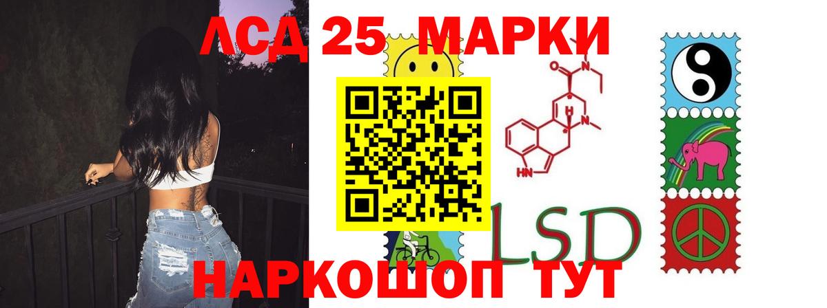 LSD-25 экстази ecstasy  Братск  ссылка на мегу онион  Лсд 25 экстази ecstasy 