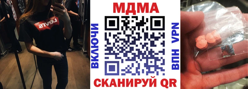 KRAKEN ТОР  Братск  МДМА VHQ  купить наркоту 