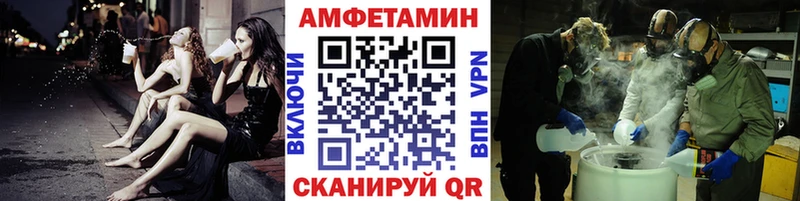 Первитин винт  hydra ССЫЛКА  Братск  цена наркотик 