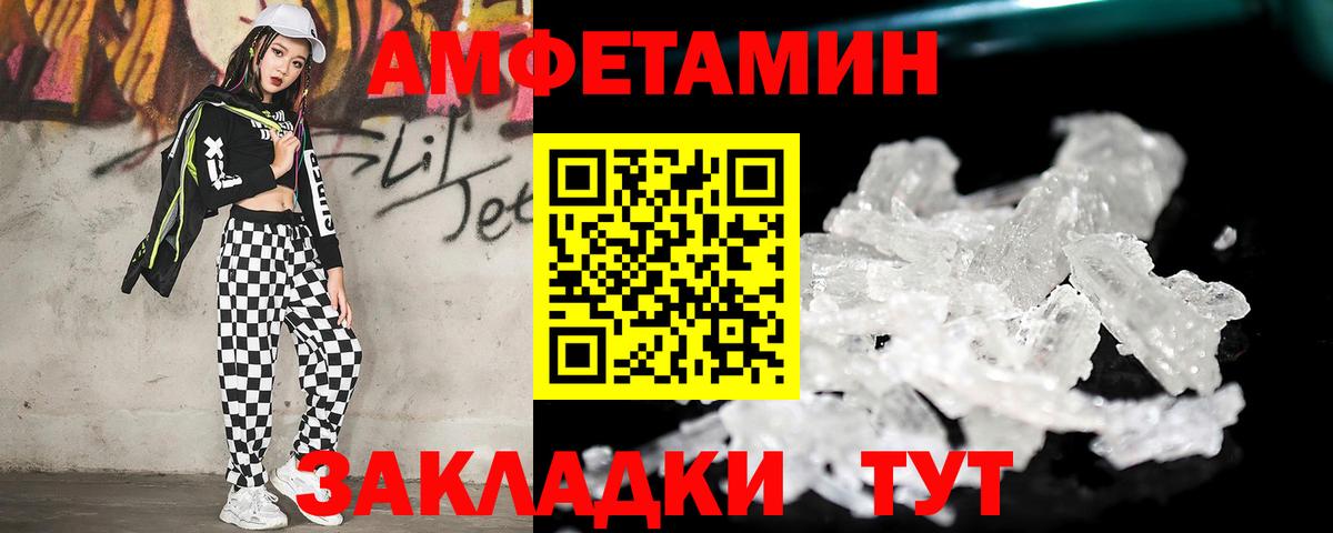 Метамфетамин Methamphetamine  Метамфетамин Methamphetamine  Братск  Вход с VPN 