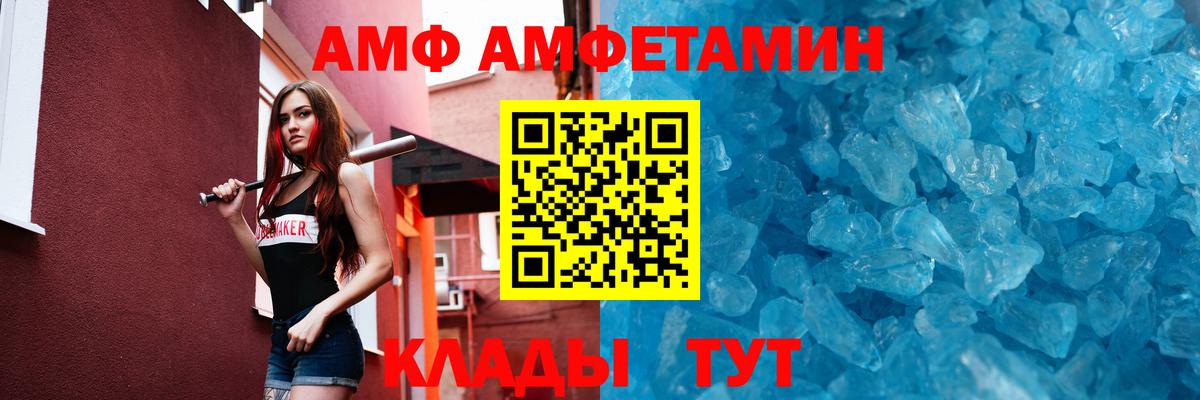 Первитин пудра Братск