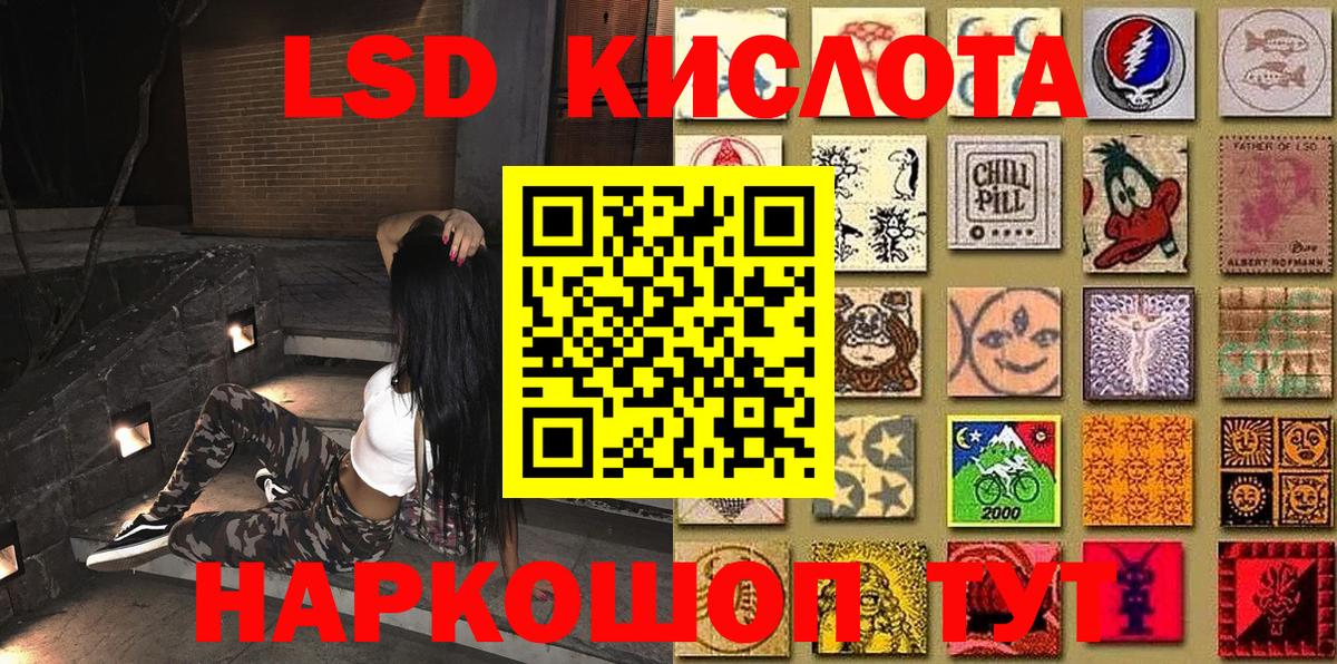 Марки N-bome 1,5мг  Братск 